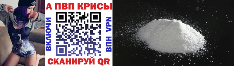 наркотики  Узловая  Alpha PVP СК КРИС 