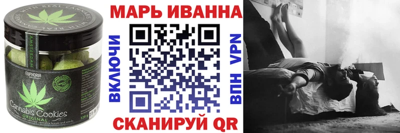 Еда ТГК конопля  Узловая 