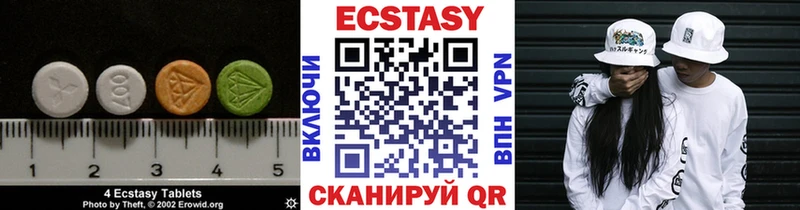 ЭКСТАЗИ Дубай  mega маркетплейс  Узловая 
