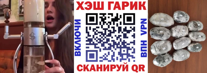 закладка Узловая МЕГА ТОР Гашиш хэш