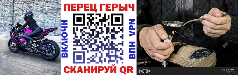 цена наркотик  Узловая  ГЕРОИН афганец 