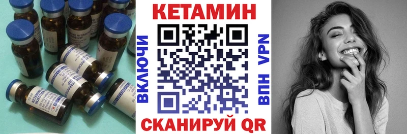 сколько стоит Узловая Кетамин ketamine