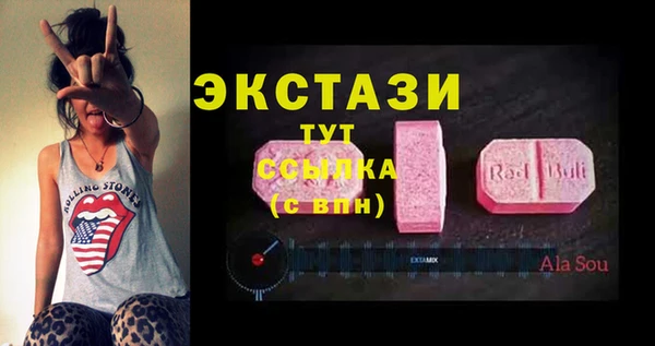 бутик Алексеевка