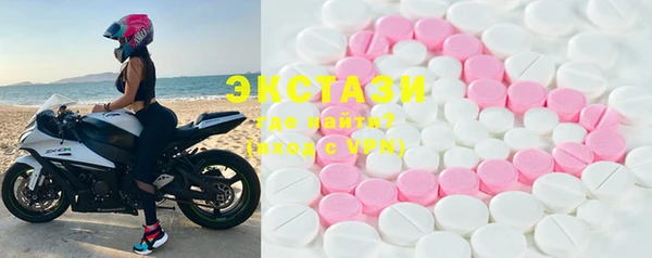 ECSTASY Алексин