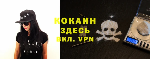 ALPHA-PVP Абдулино