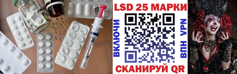 дарнет шоп  Узловая  LSD-25 экстази кислота 