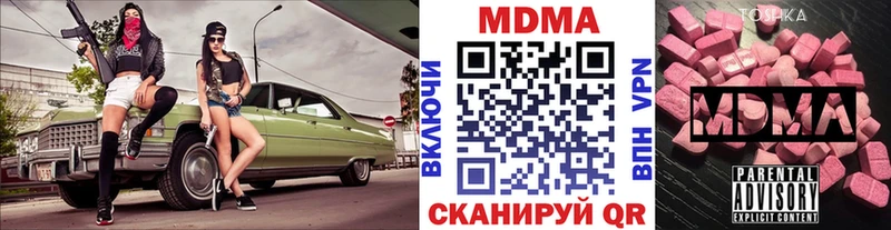 наркошоп  Узловая  MDMA кристаллы 
