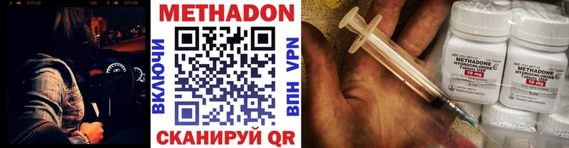 Метадон мёд  магазин  наркотиков  Узловая 