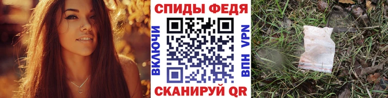 МЕТАМФЕТАМИН кристалл  наркошоп  KRAKEN зеркало  Узловая 