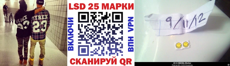 Марки NBOMe 1,5мг  Узловая 