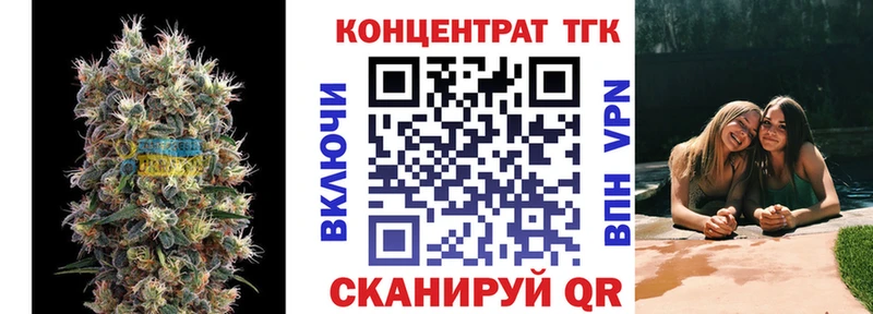 ТГК THC oil  Узловая 