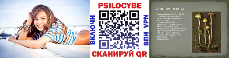 Псилоцибиновые грибы Magic Shrooms  Узловая 